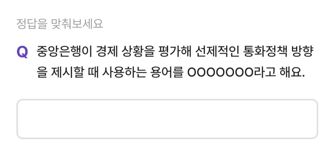 비트버니 퀴즈 9월 13일 정답 ㅍㅇㄷㄱㅇㄷㅅ