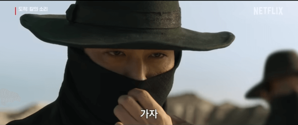 도적 : 칼의 소리 줄거리, 평점, 후기