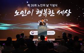 치매조기검진사업