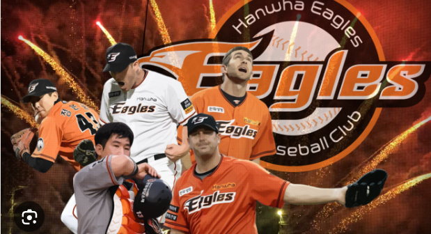 한화이글스 전반기 우승