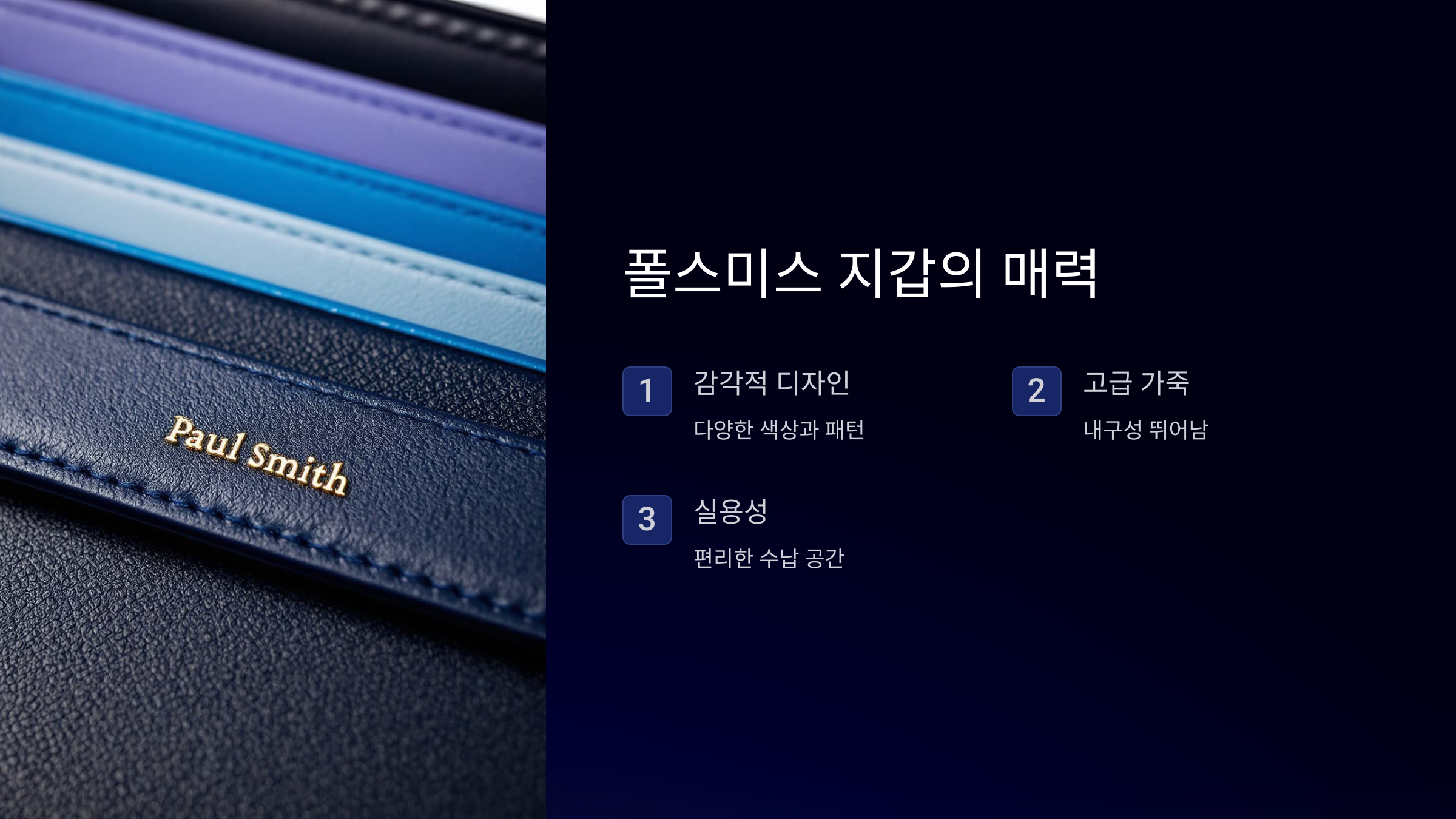 남자친구를 위한 최고의 선물