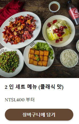 키키레스토랑