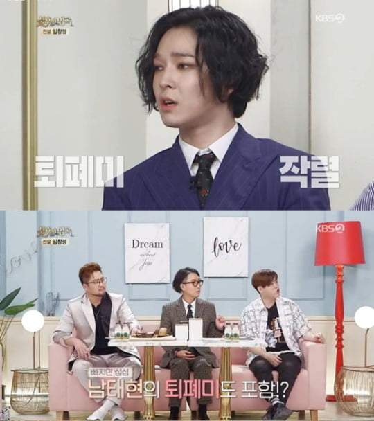 남태현 음주운전 실형 1년 선고 결과: 위너 탈퇴부터 마약, 재범 논란까지 총정리