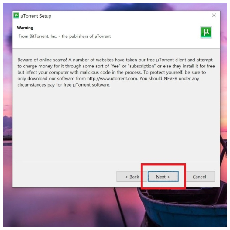토렌트 다운로드