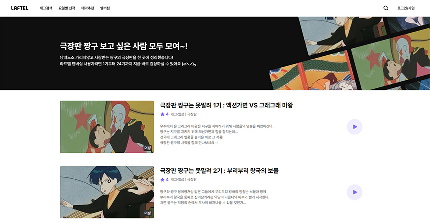 짱구는-못말려-극장판-순서