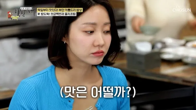 백반기행 부안 백합정식 군산 충무공정식 맛집 소개_3