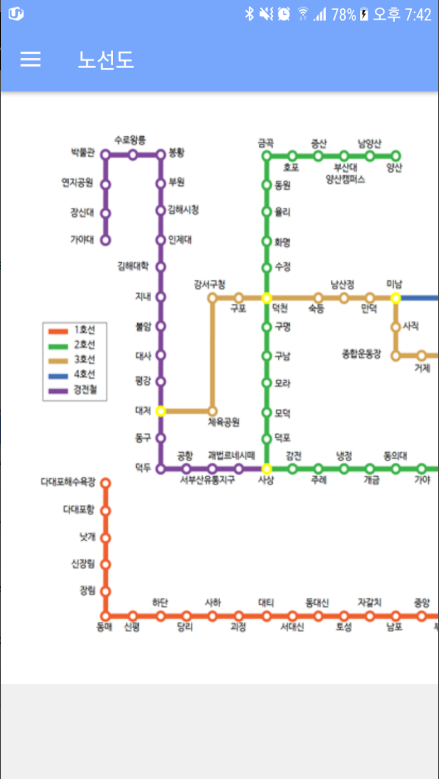 부산 지하철 노선도 보기, 부산 지하철 시간표 조회, 도착 정보