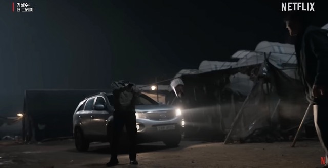 넷플릭스 오리지널 드라마 기생수 더 그레이 4화 줄거리