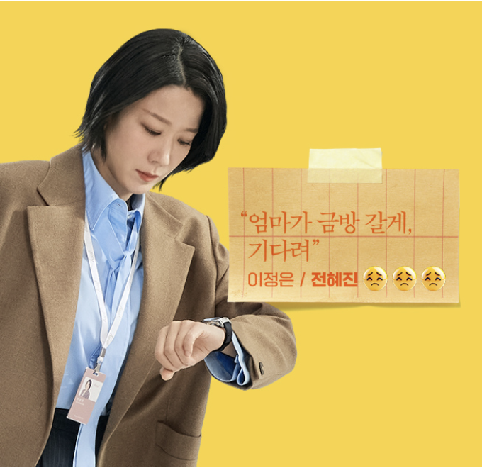 라이딩 인생 등장인물