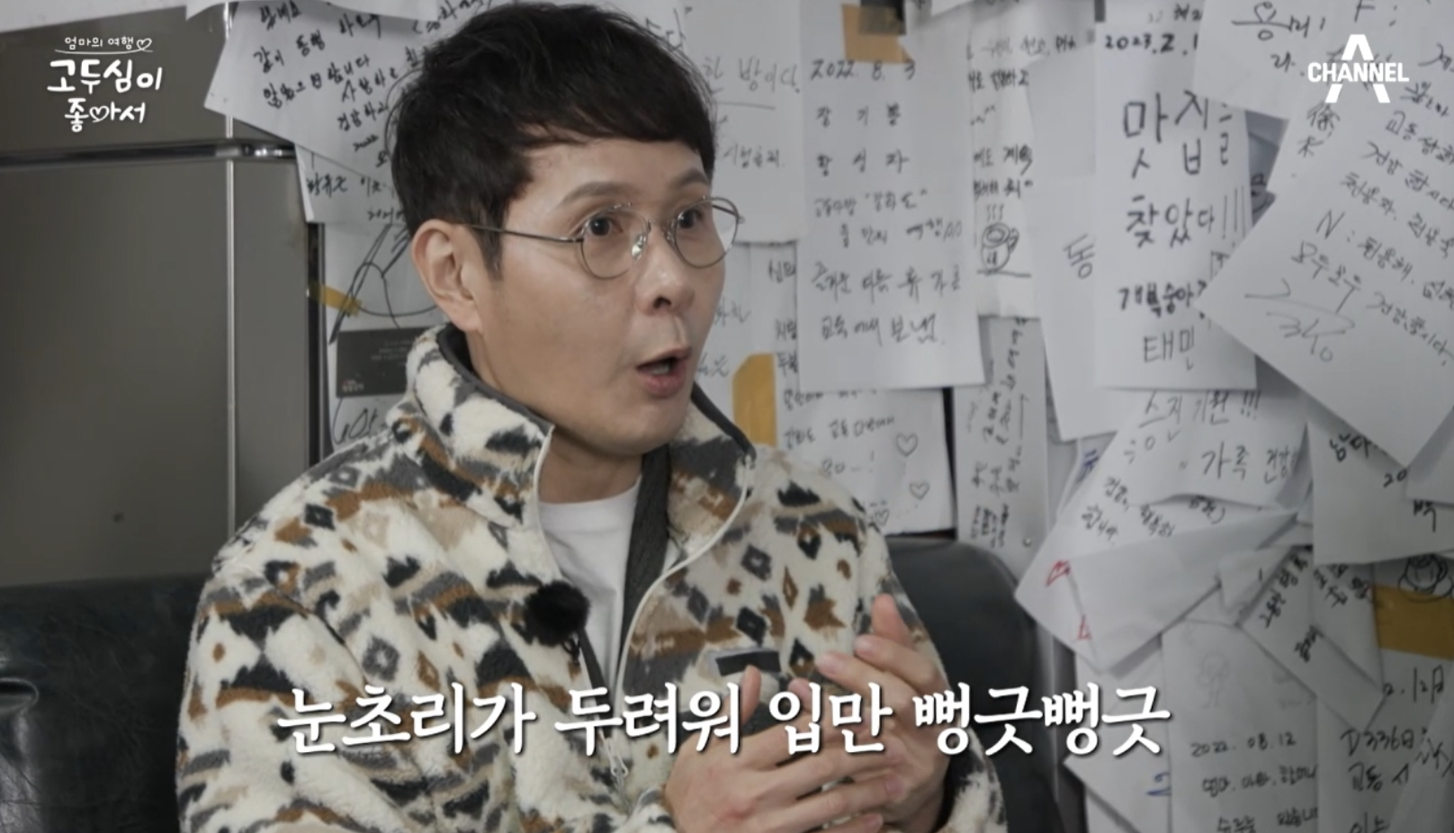 이민우 미혼 이유