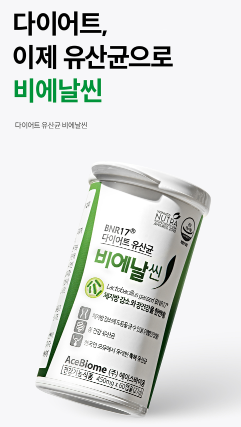 갱년기증상-갱년기유산균