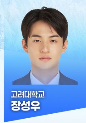 쇼트트랙-국가대표-남자