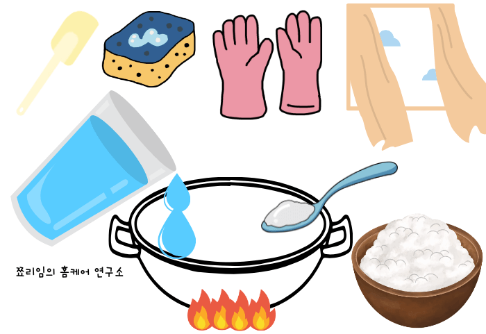 탄 냄비 세척하는 방법 사진