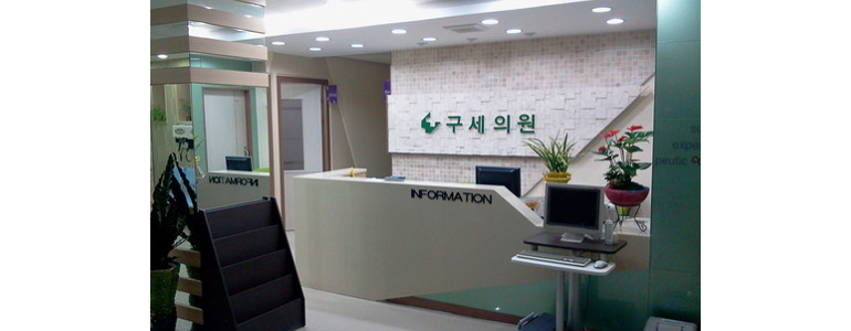 장수군 이비인후과