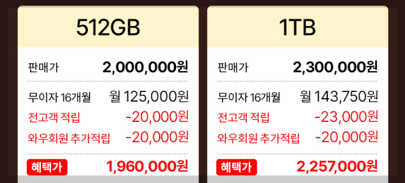 아이폰 16 프로