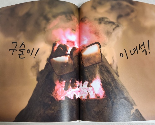 나는 개다