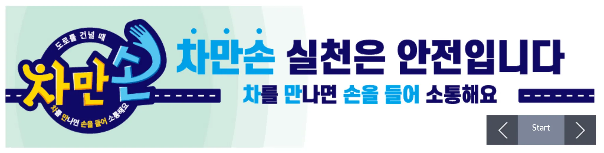 자동차검사-유효기간