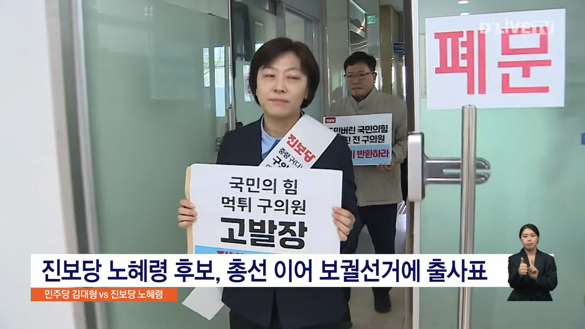 2025 중랑구 사전투표소 위치 후보자 정보