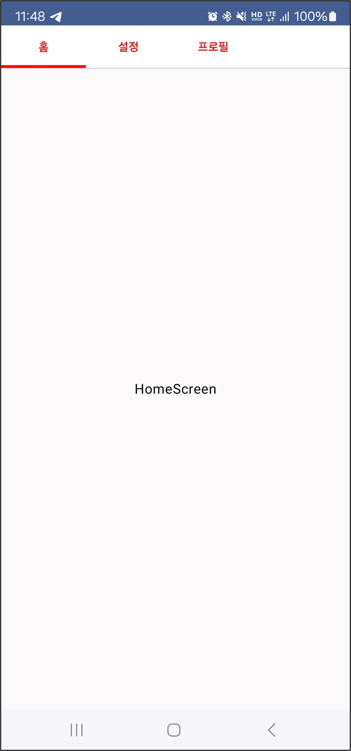 안드로이드 Jetpack Compose에서 구현한 TabPager