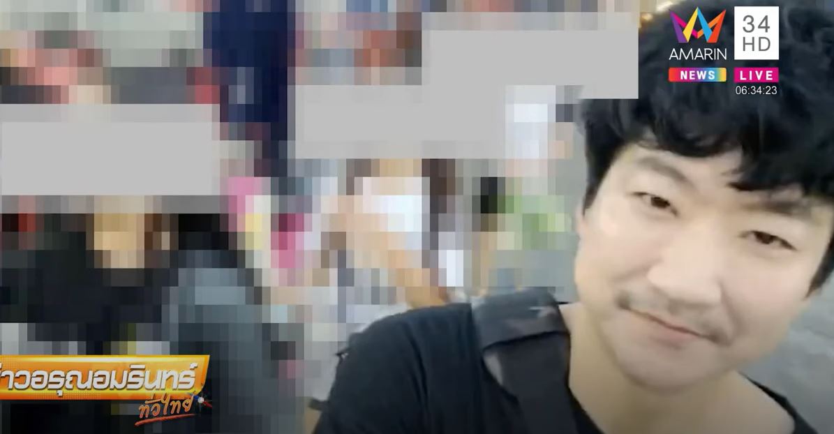 태국 티비에서 공개한 문제의 한국 유튜버