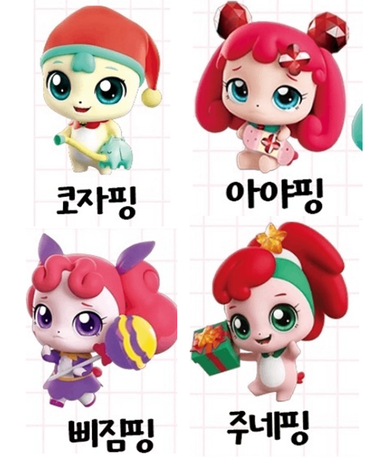 캐치 티니핑 이름 맞추기 링크