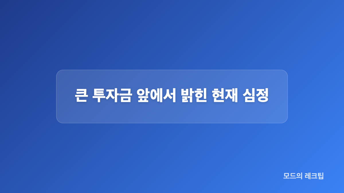 평단 239층까지 낮아진 물타기 과정