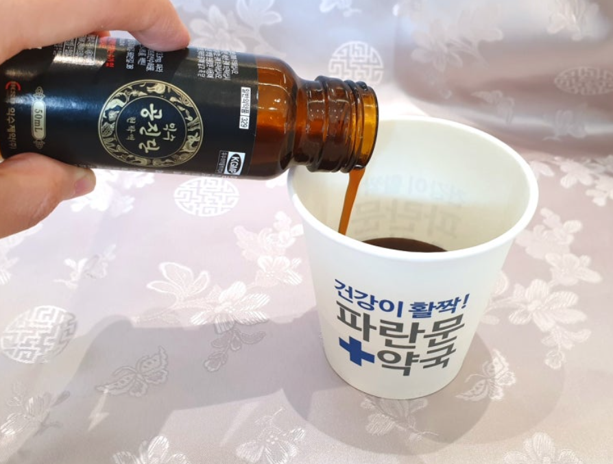 익수공진단 내돈내산 리얼