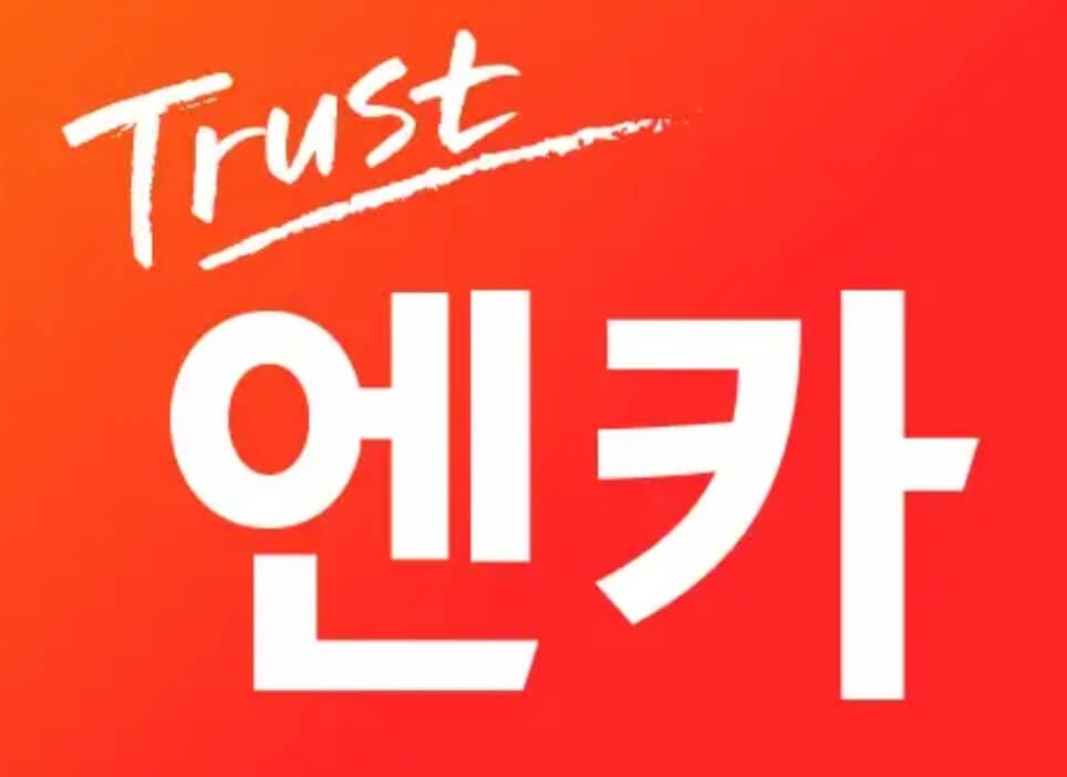 중고차매매사이트-SK엔카