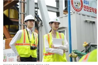 건설현장 안전관리자 배치 기준 자격_24