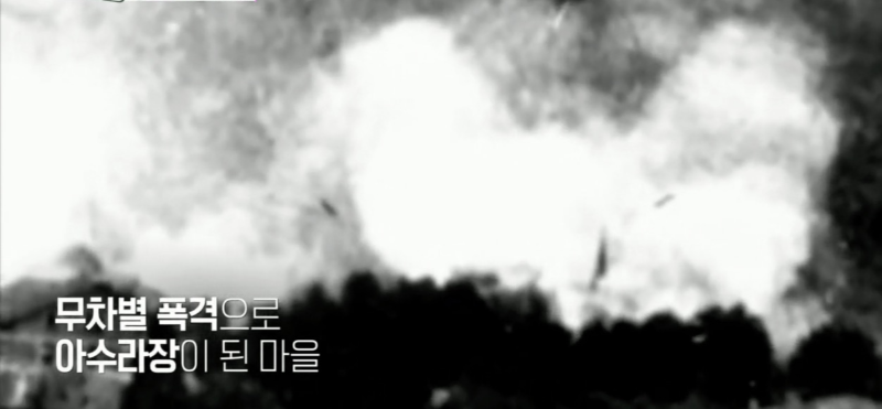 폭격맞은 게르니카