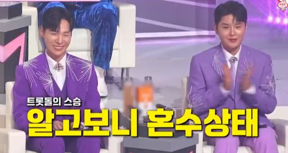 알고보니 혼수상태