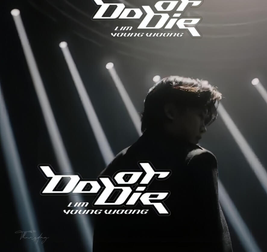 임영웅-Do-or-die-포스터