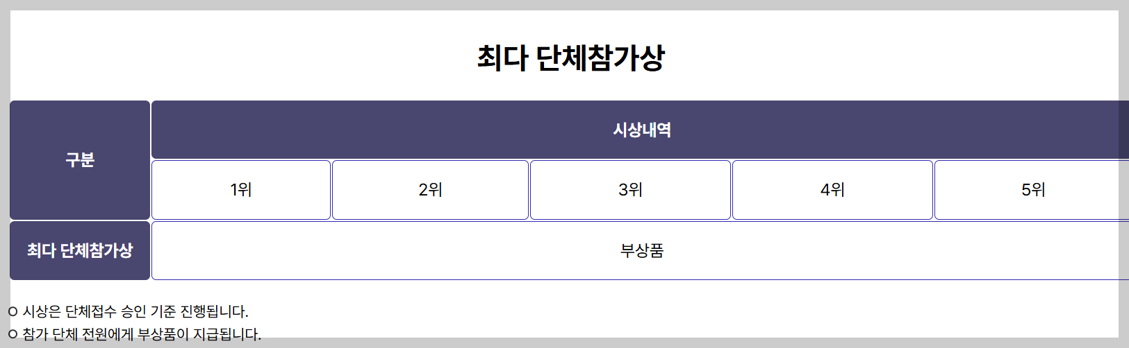2026-서울-마라톤-13