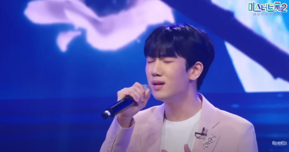 미스터트롯2 최수호