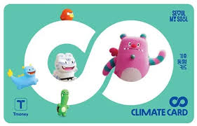 기후동행카드 신청과 청년 환급혜택 : 교통비 절약의 새로운 길