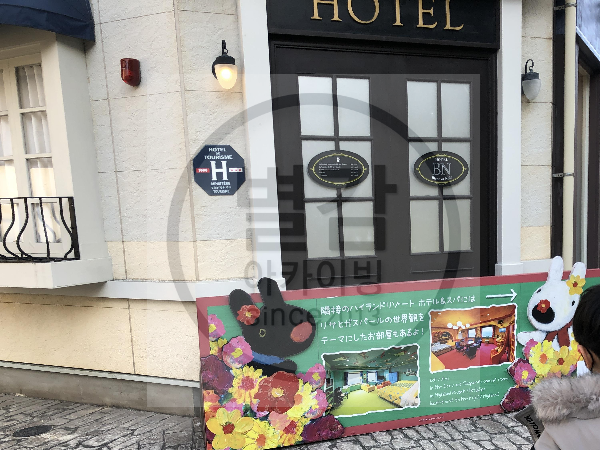 일본 후지큐 하이랜드 후기 - 일본 후지산 근처 후지큐 하이랜드에 방문했습니다 - 후지큐 하이랜드 본격 후기는 다음과 같습니다 - 가스파드와 리사 마을 이벤트 일본 후지큐 하이랜드 후기 - 일본 후지산 근처 후지큐 하이랜드에 방문했습니다 - 후지큐 하이랜드 본격 후기는 다음과 같습니다 - 가스파드와 리사 마을 이벤트