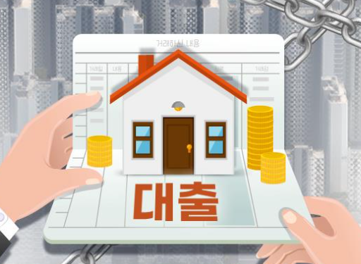 대출한도 신용점수 마이너스통장 소득증빙대출 서민대출 대출심사꿀팁 대출이자줄이기 프리랜서대출 대출꿀팁
