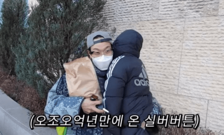 누군가를 안고있는 하하