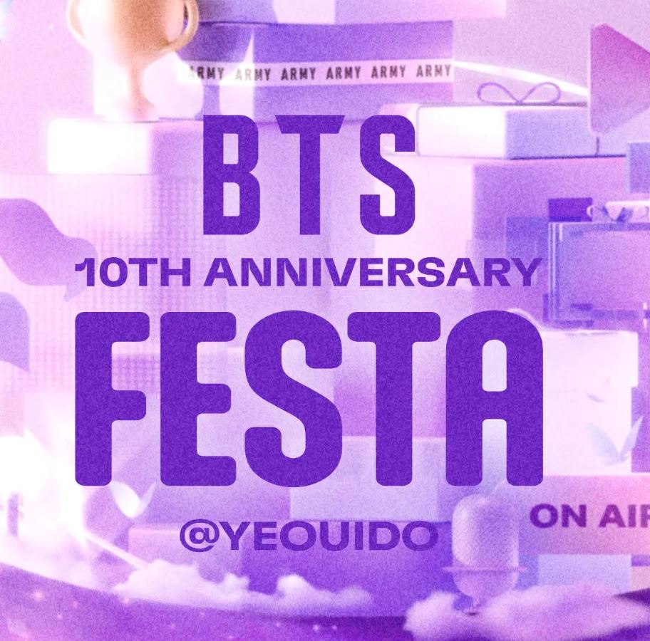 2023BTS페스타