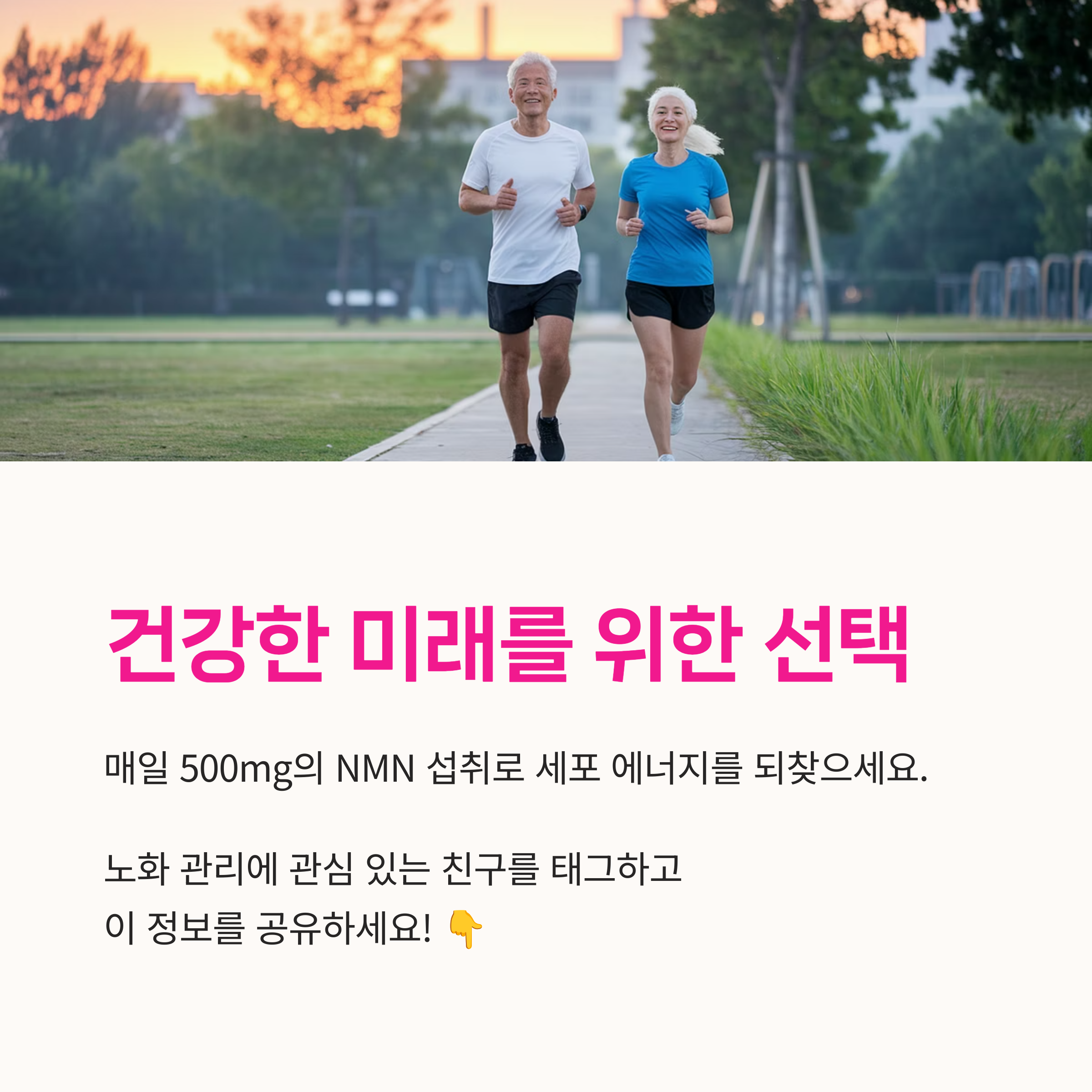 에너지생성