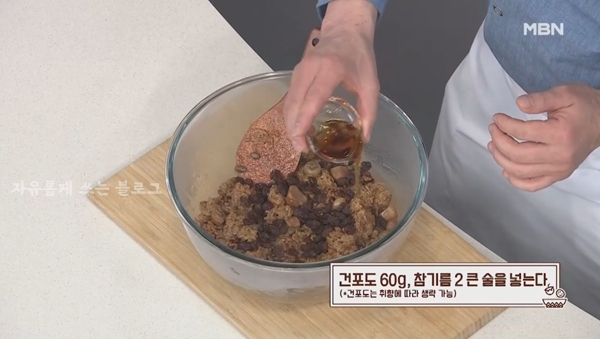 전기밥솥 약밥 만들기