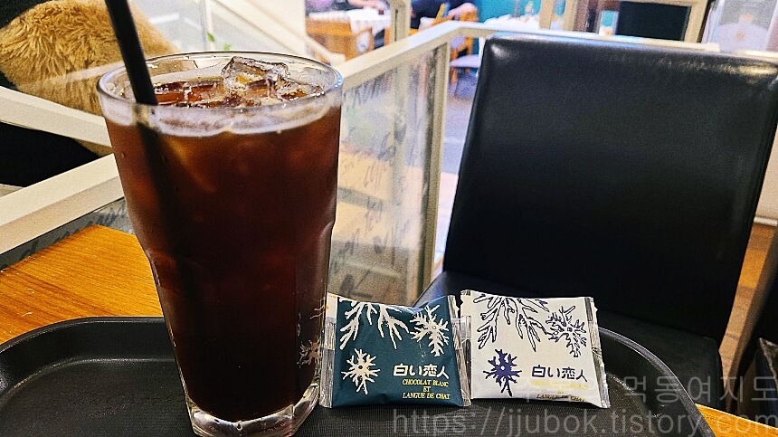 시로이-코이비토-커피