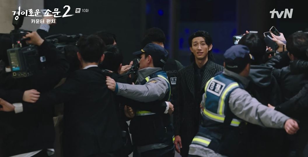경이로운소문2_10회