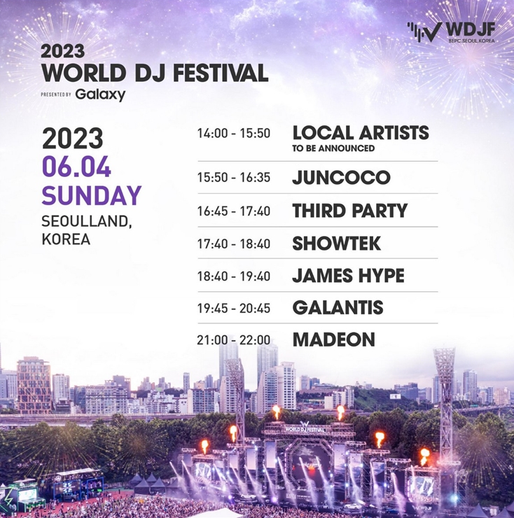 월드 디제이 페스티벌 서울 6월 4일 라인업
