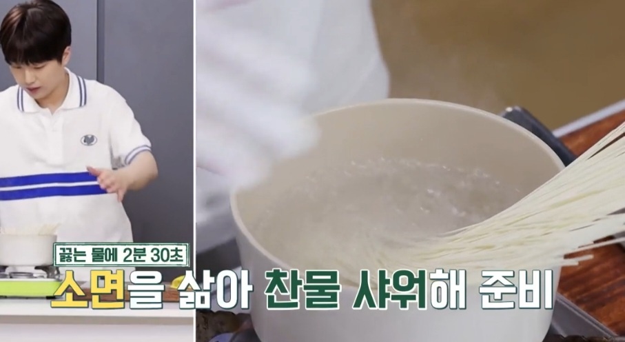 편스토랑 간장비빔국수