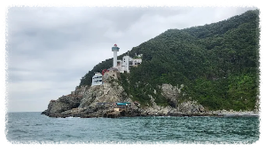 부산 가볼만한곳 태종대 은하수유람선