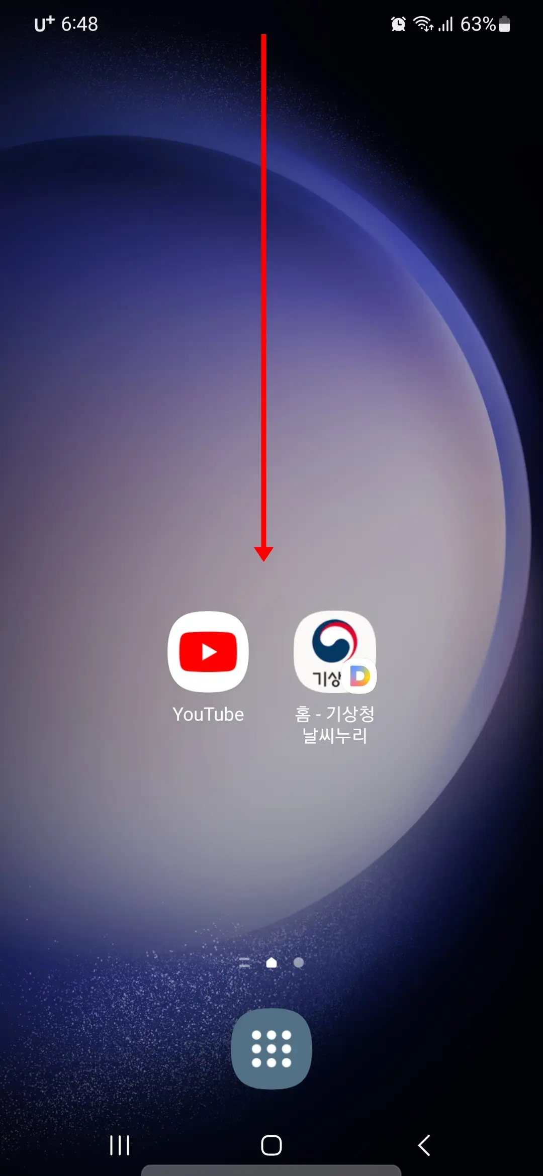 갤럭시 상단바