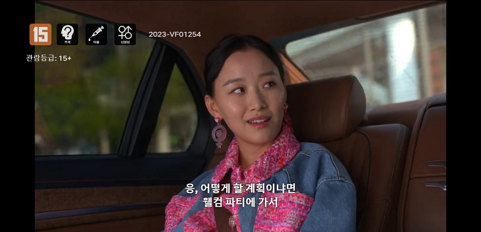1화 캡쳐