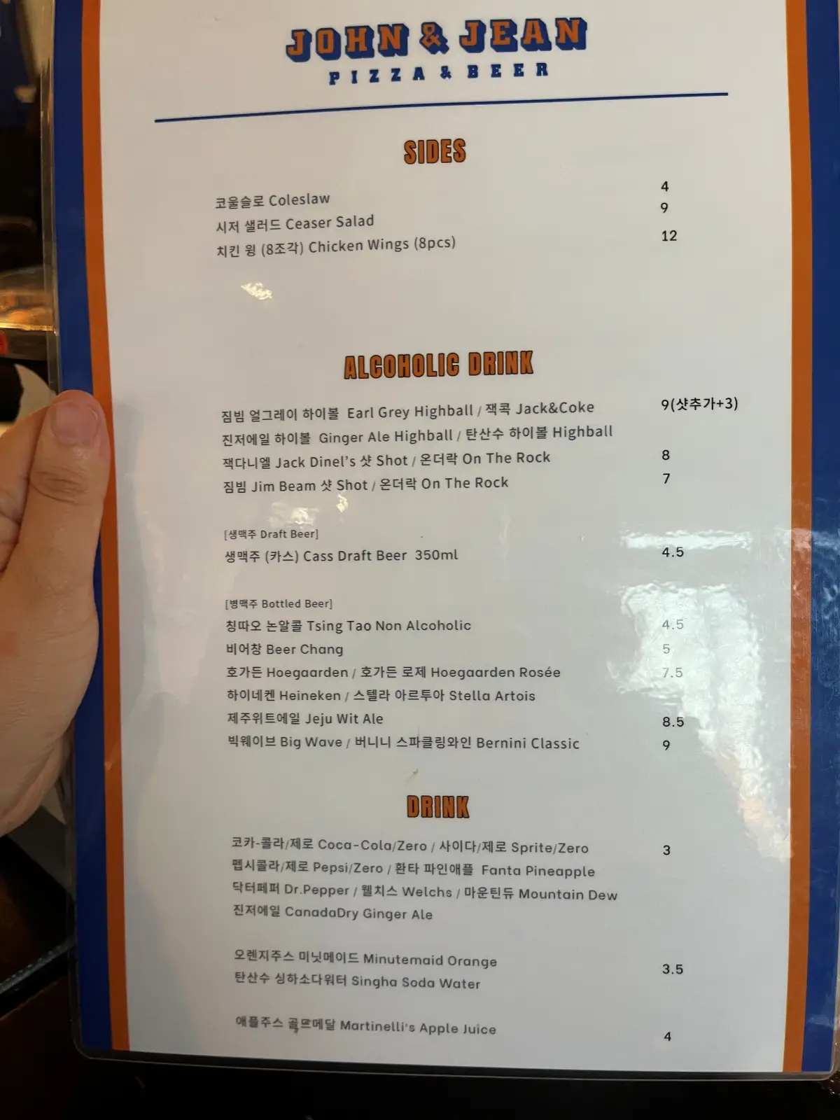 존앤진피자펍-신풍점-메뉴판-2