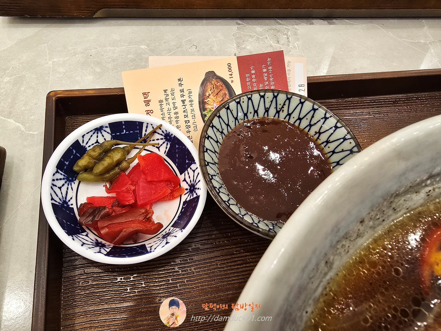 닭고기 온소바 정식